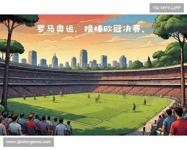 罗马市长批准新球场建设方案 可容纳5.5万观众提升城市体育设施