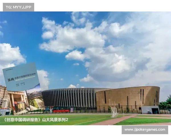 眉山天锦体育文化发展有限公司成功中标赛事服务采购项目助力区域体育产业发展