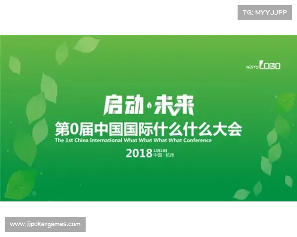 绿色台球赛事环保理念贯穿始终推动可持续发展从每个环节做起