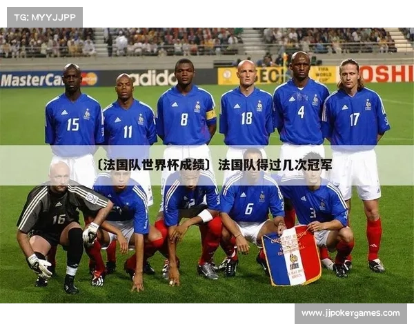 法国职业足球联赛公布赛程，确保转播安排合理